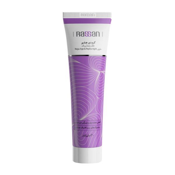 کرم دور چشم راسن ـ Rassan Eye Contour Cream ـ راسن