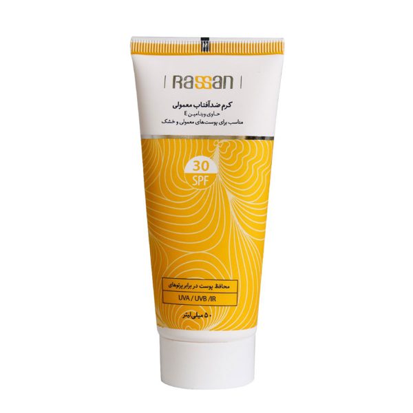 کرم ضد آفتاب معمولی SPF30 راسن 50 میلی لیتر ـ Rassan Sunscreen SPF30 for Normal and Dry Skin ـ راسن