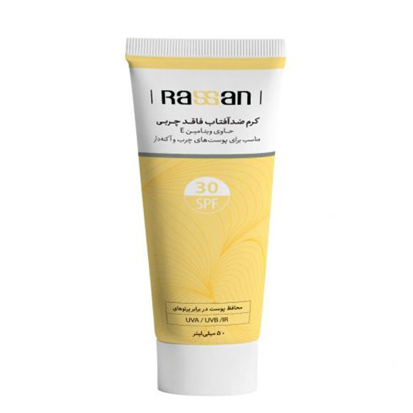 کرم ضد آفتاب فاقد چربی SPF30 راسن مناسب پوست چرب و آکنه دار ۵۰ میلی لیتر ـ Rassan Oil Free Total Sunblock Cream SPF30 ـ راسن