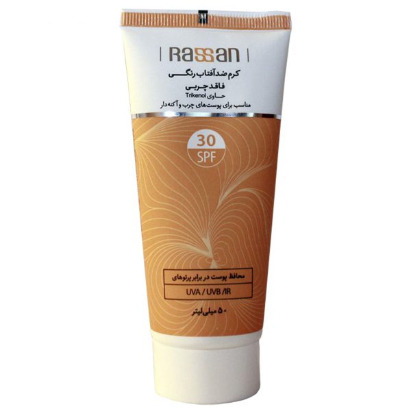 کرم ضد آفتاب فاقد چربی رنگی SPF30- Oil Free Tinted Suncare Cream - راسن