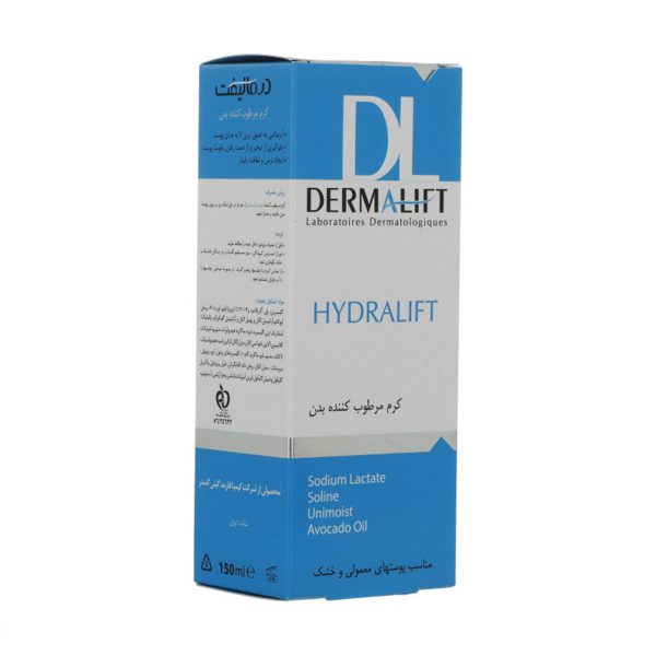 کرم مرطوب کننده بدن هیدرالیفت درمالیفت مناسب پوست های معمولی تا خشک ۱۵۰ میلی لیتر -Dermalift Hydralift Body Moisturizing Cream For Normal And Dry Skins   درمالیفت