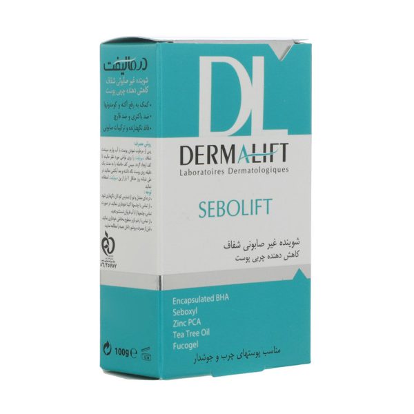 پن پوست چرب سبولیفت درمالیفت ۱۰۰ گرم- Dermalift Sebolift Pain For oily skin - درمالیفت