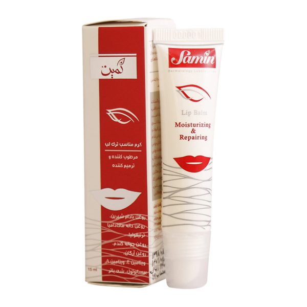 کرم مناسب ترک لب ثمین- Samin Lip Balm - ثمین