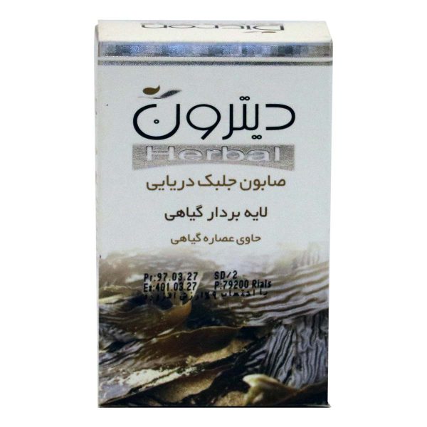 صابون جلبک دریایی دیترون- Ditron Seaweed Soap  - دیترون