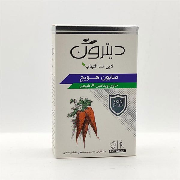 صابون هویج- Carrot Soap  - دیترون