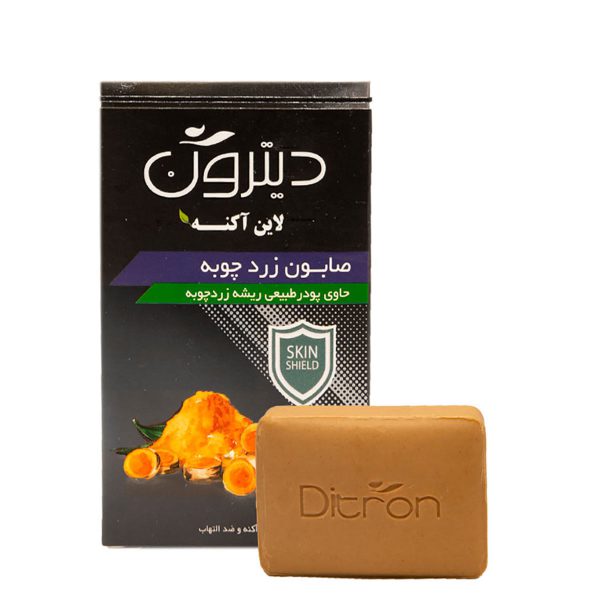 صابون حاوی عصاره زرد چوبه - Ditron Turmeric Soap- دیترون