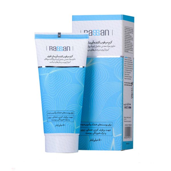 کرم مرطوب کننده آبرسان قوی- Intense Hydration Regenerating Cream - راسن