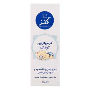 کرم وازلین کودک مدل Health-Beauty کنز