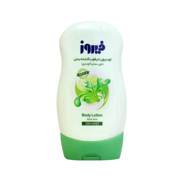 لوسیون بدن فیروز حاوی عصاره آلوئه ورا ۲۵۰ میلی لیتر ـ Firooz Body Lotion ـ فیروز