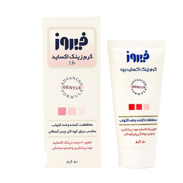 کرم بچه زینک اکساید 10 درصد فیروز مناسب پوست های خشک و حساس ۵۰ گرم ـ Firooz Zinc Oxide Cream 10% ـ فیروز