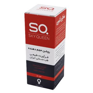 روغن خراطین حجم دهنده بانوان اسکای کویین