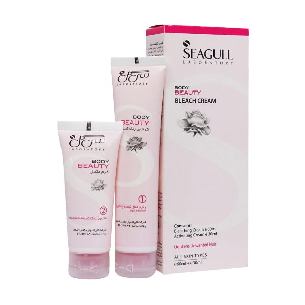 کرم بی رنگ کننده سی گل مناسب انواع پوست - Seagull Bleach Cream - سی گل