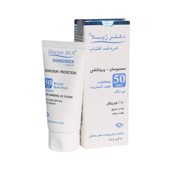 کرم ضد آفتاب سنسوسان پروتکشن SPF50 دکتر ژیلا 50 گرم ـ Doctor JilaSesnosun Protection Sunscreen ـ دکتر ژیلا