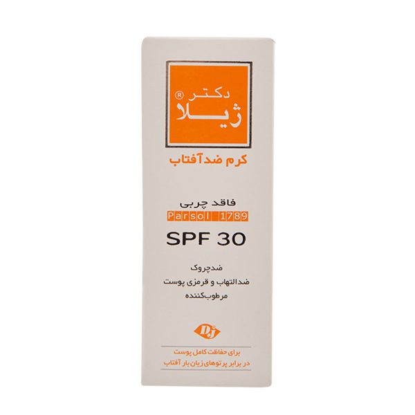 کرم ضد آفتاب فاقد چربی SPF30 دکتر ژیلا - Doctor Jila Sun Screen Cream Oil Free SPF30 - دکتر ژیلا