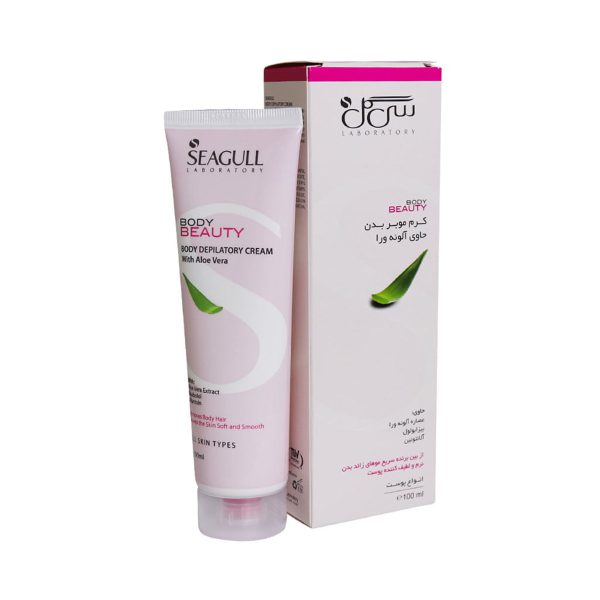 کرم موبر بدن حاوی آلوئه ورا سی گل 100 میلی لیتر ـ Seagull Body Depilatory Cream With Aloe Vera ـ سی گل