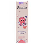 اسپری باز کننده گره موی کودک بیوتی سیلک 250 میلی لیترـ Beauty Silk Detangling Baby Hair Spray ـ بیوتی سیلک
